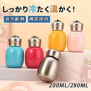  ۉ ۗ e q ̎q j̎q AEghA 200ml 280ml  ^fM ~j{g gѕ֗ wZ  
