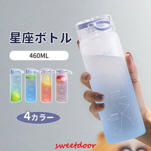 yX[p[SALEԌ艿iIz ^C}[J[t EH[^[{g e 460ml  X|[cEH[^[{g 킢 X  X|[c s X[p[Z[