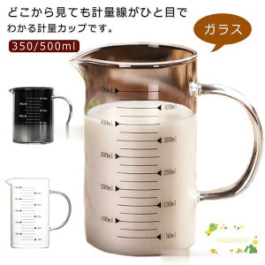 ϔMKX vʃJbv 350ml 500ml v  p Lb`c[ H@Ή dqWΉ MΉ ڐt  