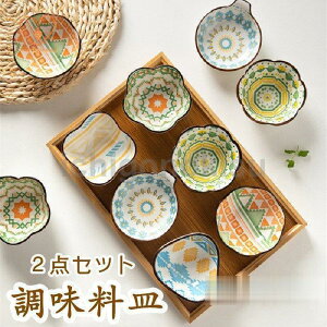 ʂpM M 2_Zbg M  򖡎M M  v[gHX H _ 