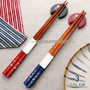 お箸 2本セット 箸 食洗器対応 天然木 抗菌 滑り止め 結婚祝 ギフト お祝い 金婚式 贈り物 二膳 プレゼント オシャレ 普段使い つかみやすい箸 和食器