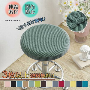 ۈ֎q Jo[ ۈ֎qJo[ ۃCXJo[ ]֎q NbV tBbg Lk 􂦂  G蔲Q h~