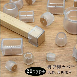 �֎q�r�J�o�[ �ۋr �p�r���p �֎q���J�o�[ ���� �����h�~ �ʂ��Ȃ� �C�X���J�o�[ �e�[�u�� ���菝��h�~ �g���u���h�~ �t���[�����O �t�F���g����h�~ 8�Z�b�g