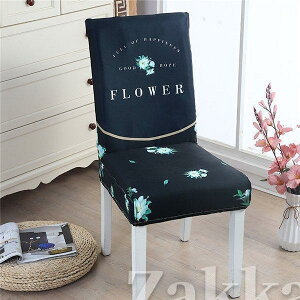 チェアカバー プリント 椅子カバー 洗濯可能 傷防止 汚れ防止 オシャレ ひじ掛け無し用 イス 清潔簡単 伸縮素材 フルカバー