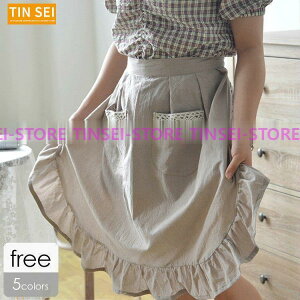 エプロン おしゃれ ワンピース 大きいサイズ メンズ オシャレフリル 腰下 ファンシー かわいい キュート グリーン ベージュ グレー ホワイト