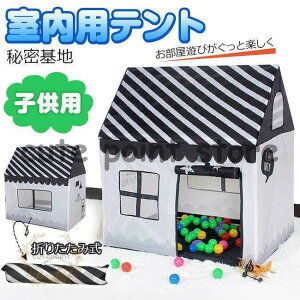 キッズテントハウス 子供テント 室内 屋外 プレイハウス 折り畳み式 お姫様 秘密基地 小さなお城 おままごと 隠れ家 おしゃれ お誕生日 プレゼント