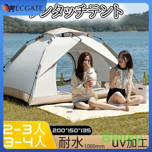 ^b`eg eg h[^ 2-4lp y uvH Lveg y ܂肽 OJbg Ă΍ hh Lvpi  [