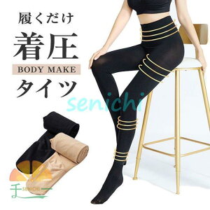 ^Cc  ubN x[W _CGbg ␳ Xpbc Y Xpbc r₹    ނ p  fB[X 