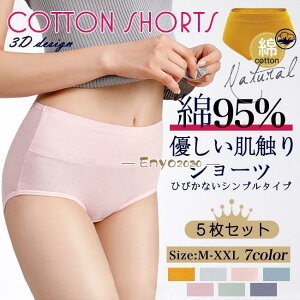 �H �V�i ���f�C�[�X 5���Z�b�g �V���[�c �Z�b�g�V�[�����X �[�΂� �n�C�E�G�X�g 3�^�C�v �� ���n �傫���T�C�Y���� ���� �p���c