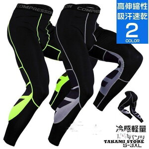 �����X�p�b�c �����Y �R���v���b�V�����E�F�A �����O�^�C�c �X�|�[�c�E�F�A ���� �^�C�c �C���i�[ �t �� �H �~