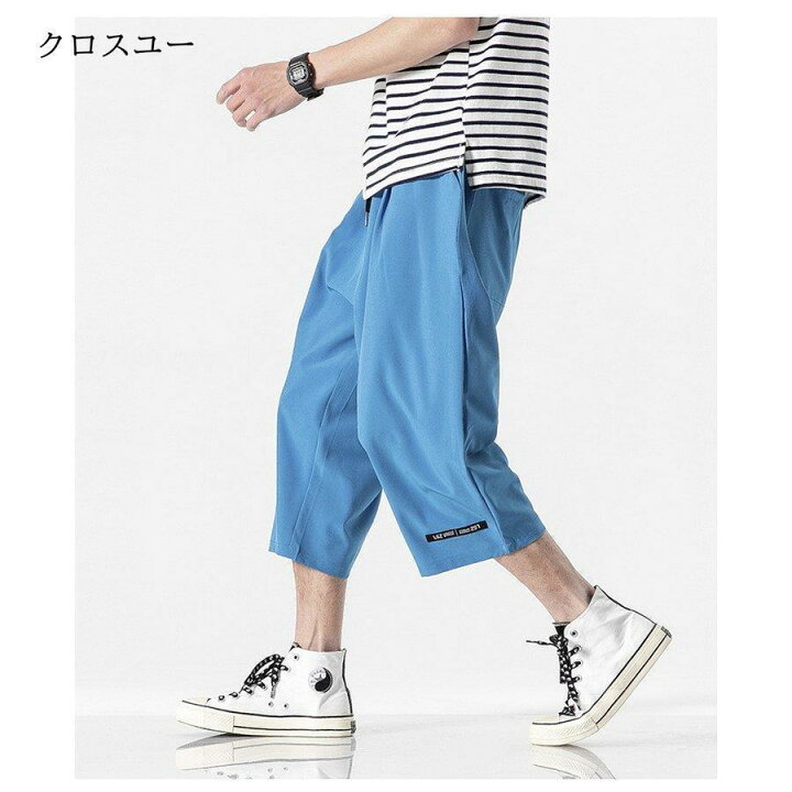 楽天市場】七分丈パンツ 7部丈 メンズ パンツルック 30代 7分ワイド 