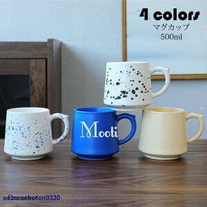 }OJbv  ins nӔn R[q[Jbv 傫  nhCh eB[Jbv e Rbv JtF}O Lb`G mH H  500ml