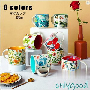 }OJbv k  450ml R[q[Jbv 傫  nhCh HJbv eB[Jbv e Rbv JtF}O mH H