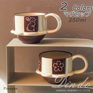 }OJbv k  250ml INS WH@Ή uVF yA z[[ Rbv Mtg v[g V g