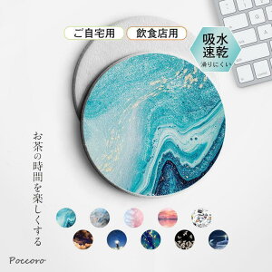 R[X^[ ]y  Rbv~ z VRf ɂ  k 킢    v[g