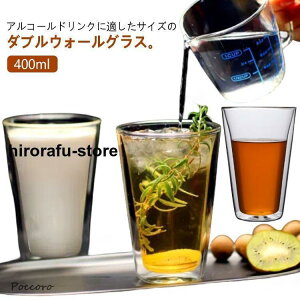 ۉ 400ml dOX H d ۗ _uEH[OX k ϔMKX Rbv r[ R[q[ w KXH _uEH[ R