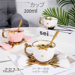 }OJbv R[q[Jbv {  \[T[t }h[t eB[Jbv Z~bN  H 200ml Lb`pi v[g Mtg