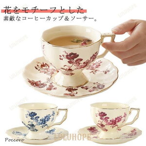 \[T[ eB[Jbv HZbg H@Ή R[q[Jbv   gJbv  R[q[ 킢 ₷ WΉ qp