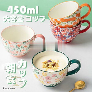 }OJbv e Rbv  R[q[Jbv  eB[Jbv k [sA CMX ①/dqW/H@ Lb` mH 450ml 4F