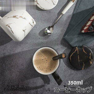 R[q[Jbv }OJbv 350ml  Wt }h[t eB[Jbv ϔM Z~bN  H Lb`pi v[g Mtg