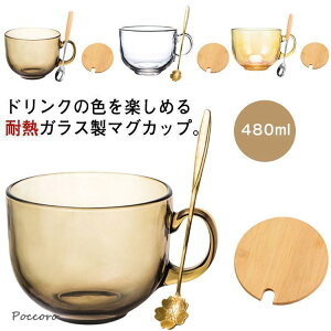 KX }OJbv 480ml t^t ϔM H dqWOK H@Ή VR| Wt i` Rbv  R[X^[ kG