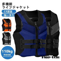 楽天市場】ライフジャケット クイックシルバーの通販