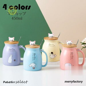 }OJbv {  L R[q[Jbv 傫  nhCh eB[Jbv e Rbv JtF}O Lb`G mH aH  450ml 4F