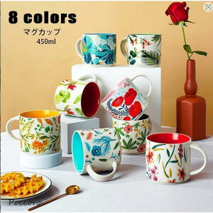 }OJbv k  450ml VFǉ R[q[Jbv 傫  nhCh HJbv eB[Jbv e Rbv JtF}O mH H