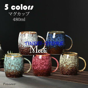 }OJbv k  g q R[q[Jbv 傫  nhCh eB[Jbv e Rbv JtF}O Lb`G mH H  480ml