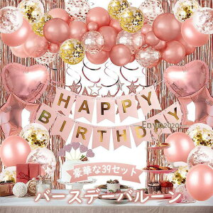 o[ D a t j̎q ̎q  j happy birthday q ؂39Zbg o[Xf[o[