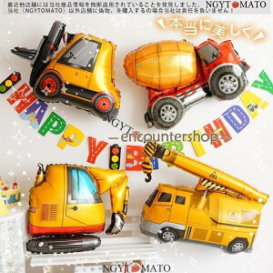 D o[ A~o[ gbN  傫  4Zbg a  t p[eB[ nbs[o[Xf[  j Cxg Ղ