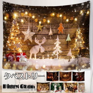 NX}X ^yXg[ Ǌ| 唻 130×150cm 1 t ꏊȂ NX}Xc[ Mtg v[g NX}X̏͂߂