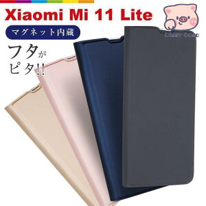 Xiaomi Mi 11 Lite �P�[�X �蒠�^ �X�}�z�P�[�X Mi11 5G �V���I�~ Mi11Lite5G �蒠 �蒠�P�[�X �����Y �x���g�Ȃ� �J�o�[ �}�O�l�b�g �V���v�� �J�[�h���[