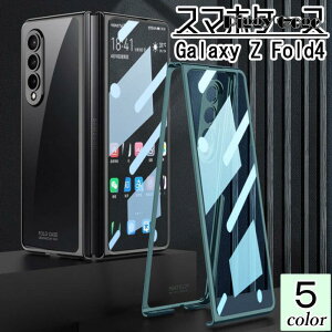 �X�}�z�P�[�X ZFold4�p Galaxy �X�}�z�J�o�[ �ی�P�[�X �A���h���C�h Android ���� �w�ʕی� ���h�~