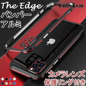 iPhone13 �o���p�[�P�[�X iPhone12 Mini �A���~�o���p�[ iPhone12 Pro Max �P�[�X iPhone12Pro �P�[�X iPhone13�~�j iPhone13�v�� ������� �J���������Y�ی�