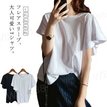 楽天市場】夏服50代（レディースファッション）の通販