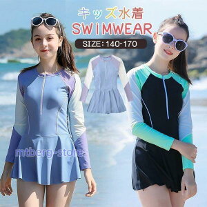 LbY  ̎q s[X140cm 150cm 160cm 170cm I[C XN[ ̎q w w qp WjA  K[YX CEGA 