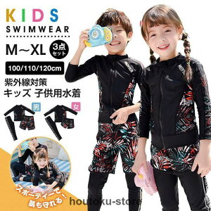 LbY  q j̎q ̎q 3_Zbg q qp   bVK[h MX C 100 110 120cm