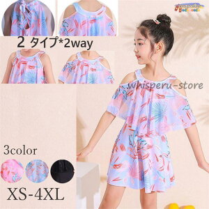 LbY ̎q rLj 2ways qp ǂ  XCEFA K[Y rLjZbg 100 110 120 130 140 150 160