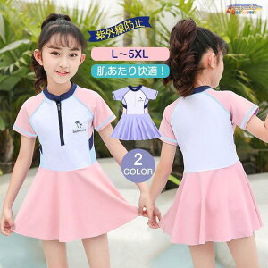 XN[ q  LbY ̎q pč^ s[X q oCJ[  UVJbg WjA w XCEFA V