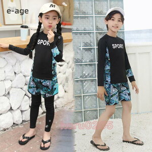 セパレート水着 キッズ 子供水着 こども 子供用 2/3点セット UVカット ダイビングスーツ フィットネス ベビー水着 キッズ 男の子 男子 男児 ボーイズ