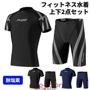  Y XCEFA ωf bVK[h ㉺Zbg Zp[g tBbglX j  jq w XC~Opc C v[ W Kp