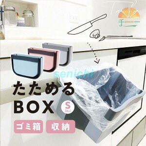 Ǌ| S~ ߂邲ݔ  2L X ܂肽 Lv rO Lb` S~ _Xg{bNX JE^[ q ybg ނ 