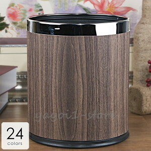インテリア 収納 ゴミ箱 ダストボックス 丸型 シック 光沢 高級感 ラグジュアリー 木目調 無地 柄 ブラウン ブラック ゴールド ホワイト 北欧風