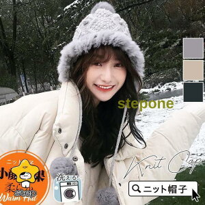 ĕtXq fB[X ĕt jbgXq _炩 jbgLbv AEghA    hۉ || [Q[W