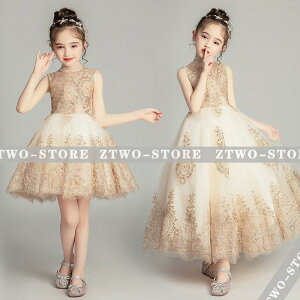 100~160 豪華 子供ドレス ピアノ発表会 バイオリン ロング 結婚式 キッズ フォーマルドレス 子どもドレス ジュニアドレス 100 110 120 130 140 150 160