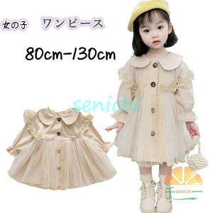 s[X Ǝ  w   q ~   tH[} N x[W  t ̎q ؍  LbY WjA 90 100 110 120 130