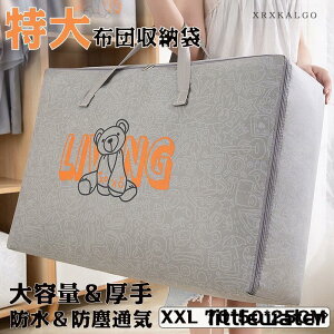 zc [ zc[{bNX XXL 70*50*25CM ܂肽 ςݏdˉ\ z N[[bg  m ߑւ ᔠ z t