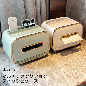 ティッシュケース スマホスタンド 卓上整理 多機能 ボックスティッシュケース 北欧 お洒落 レトロ リモコンラック リビング 小物入れ 小物置き
