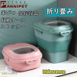 Ăт ܂ݎ Ă  h   v CX{bNX ߂т ۑe XgbJ[ Lb`pi Lb`[ Hi